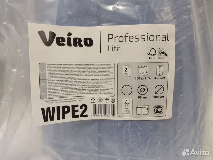 Салфетка двухслойная 350 метров высота рулона 33см