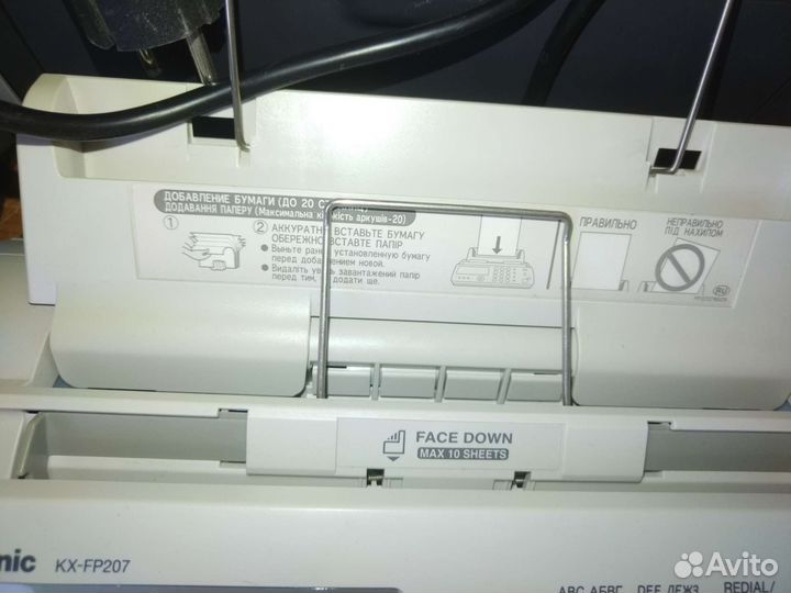 Факс факсимильный аппарат Panasonic Kx Fp 207