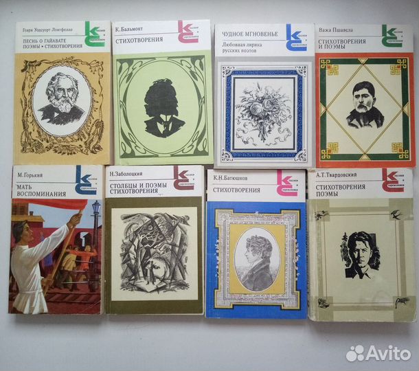 Книги. Серия 