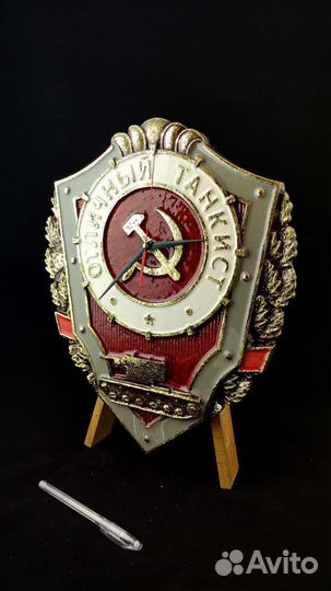 'отличный танкист 