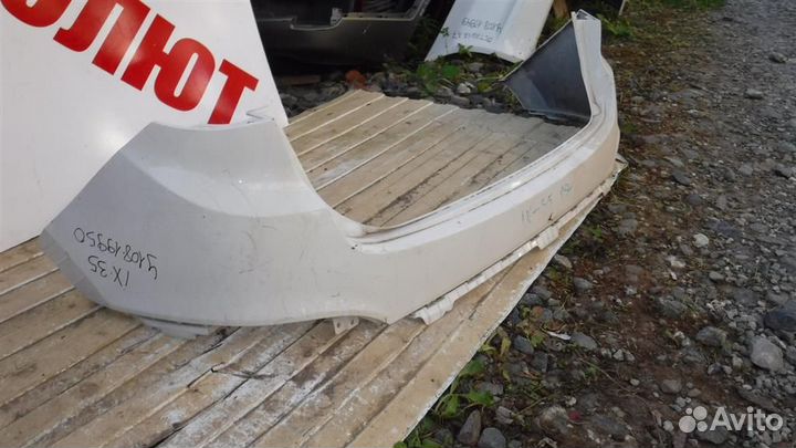 Бампер задний Hyundai ix35 2010-2015