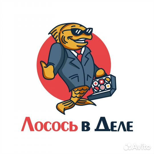 Повар сушист