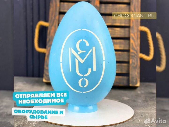 Готовое мини-производство