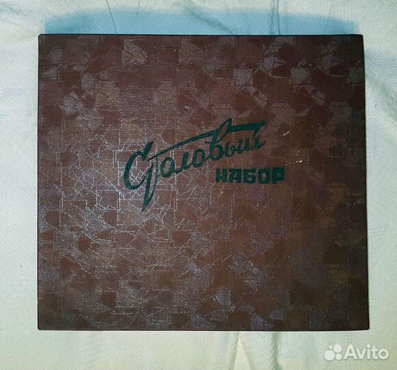 Коробка Столовый набор СССР