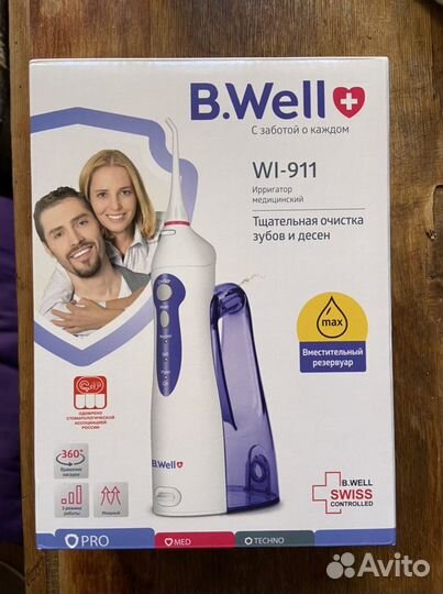 Ирригатор b well