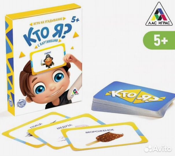Настольная игра «Кто я» 4550994