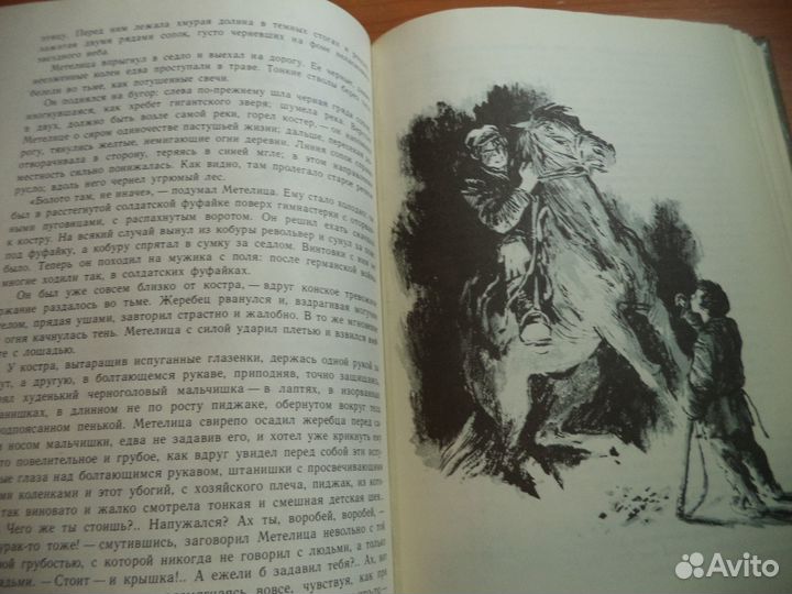 А.Фадеев 