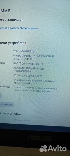 Ноутбук Asus i7/8/500/GT635-2gb