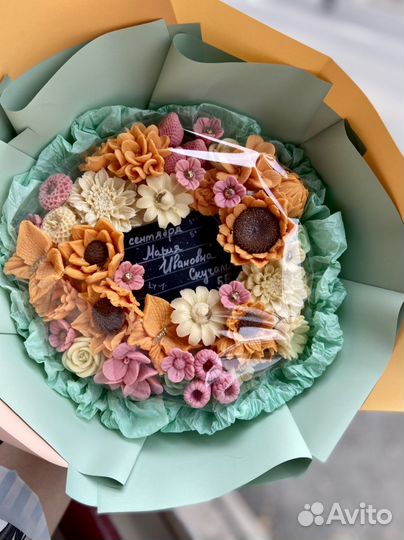 Букет ко Дню учителя