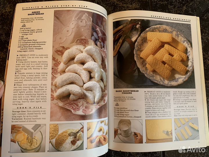 Печенье и ломтики, 