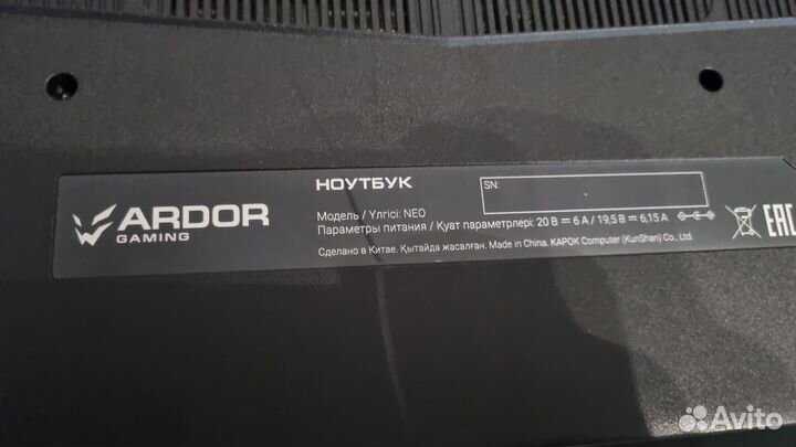 Игровой ноутбук ardor gaming neo 17 i