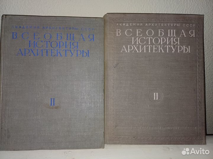 Архитектура и скульптура.Антикварные книги