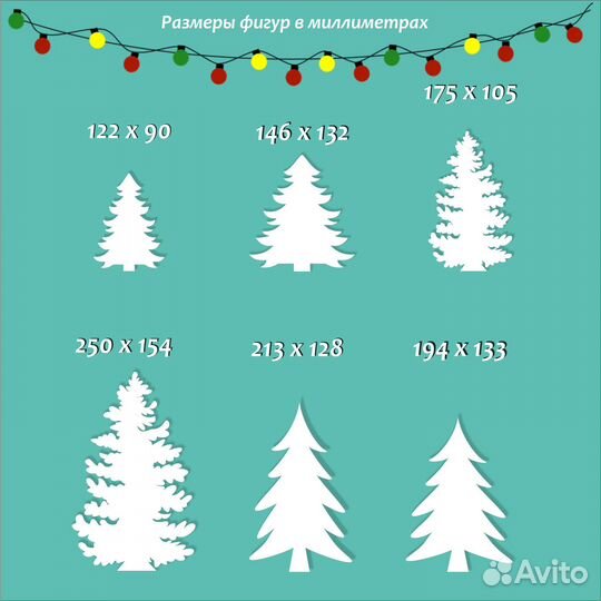 Набор новогодних украшений 