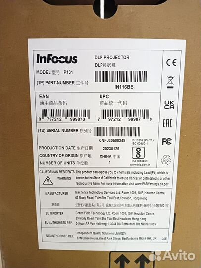 Проектор InFocus