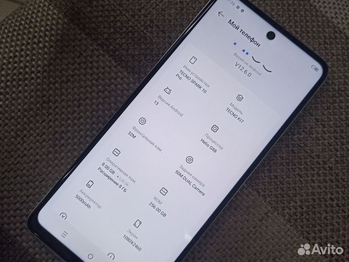 TECNO Spark 10 Pro, 8/256 ГБ