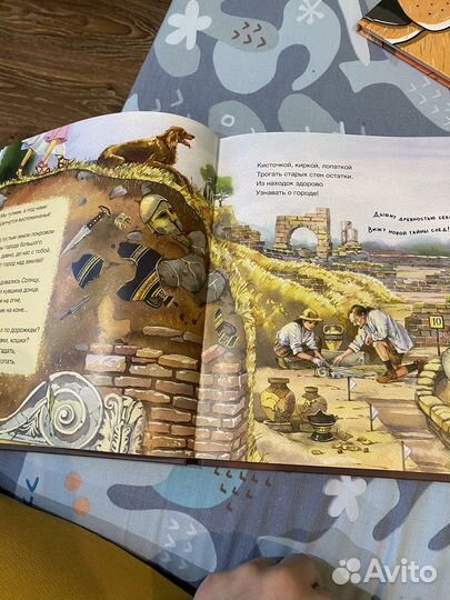 От мышиной норки до ядра земли