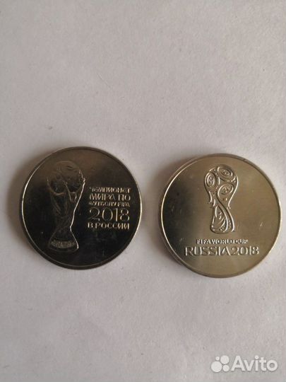 Монеты, биметалл