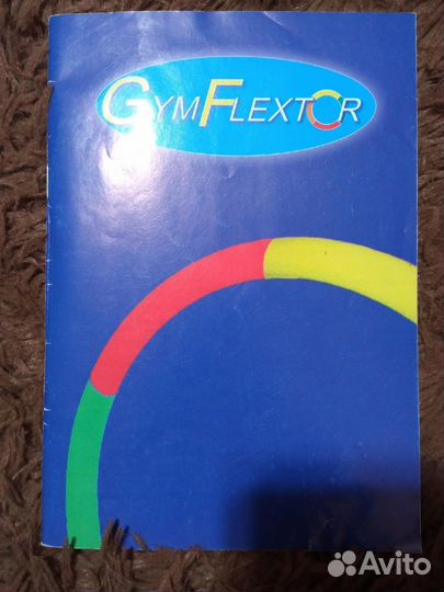 Обруч тренажёрный 2,300кг. утяжелённый