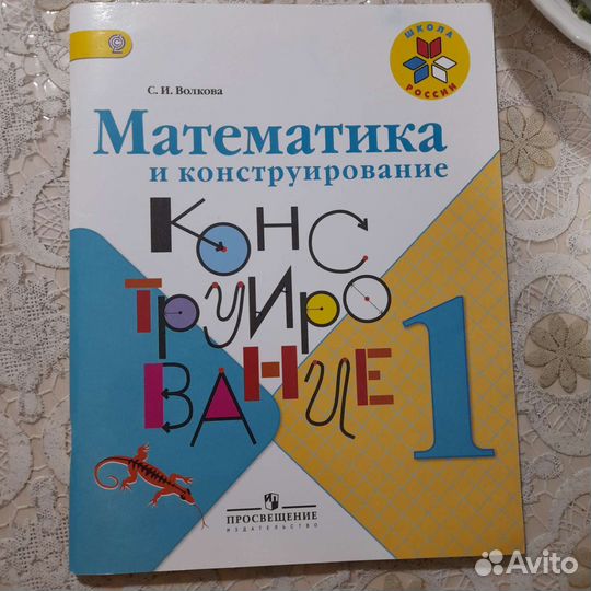 Учебник