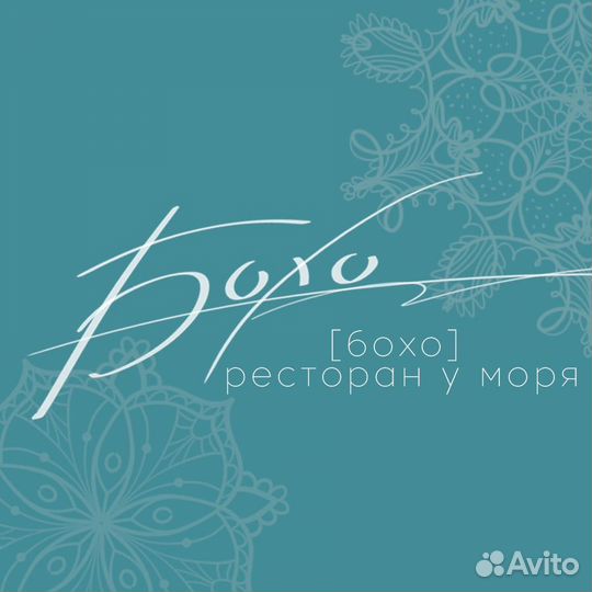 Администратор