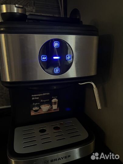 Кофемашина рожковая