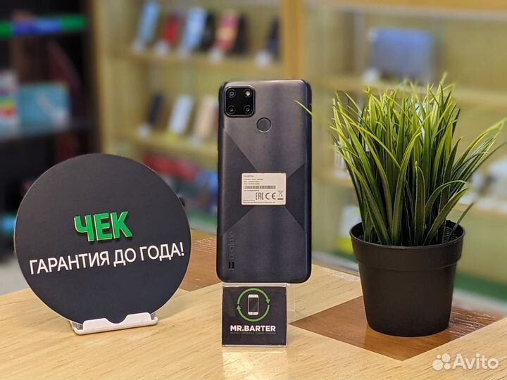 realme C21Y, 3/32 ГБ