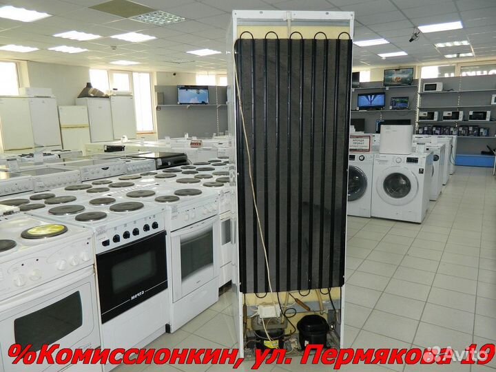 Холодильник