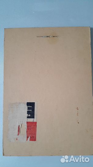 Картина панно маска настенная СССР