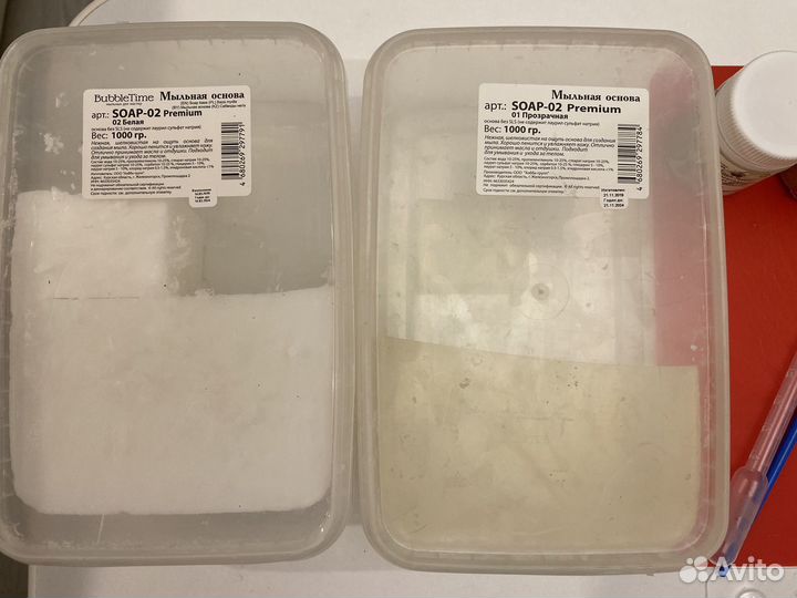 Набор для мыловарения