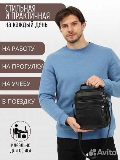 Мужская кожаная сумка через плечо coach