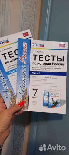 Атласы,тесты,контурные карты по истории России