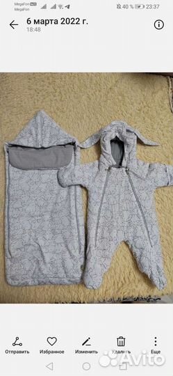 Конверт на выписку