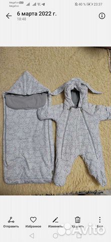 Конверт на выписку