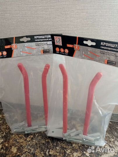 Кронштейны/ держатели для колес 4 шт.(с крепежом)