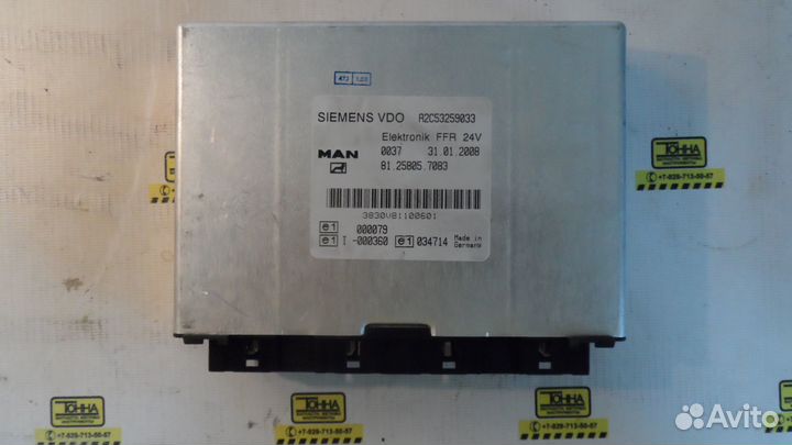 Блок управления FFR б/у MAN TGX XLX 3293
