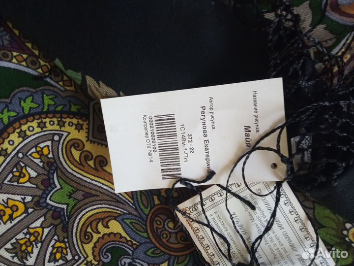 Павловопосадская шаль, платок