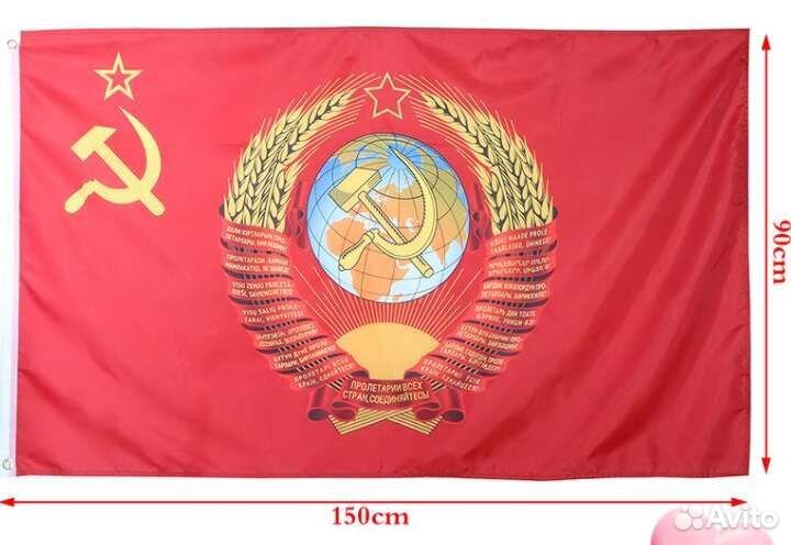 Флаг России