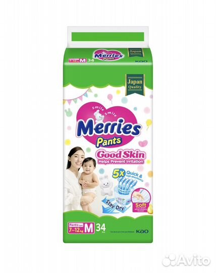 Трусики-подгузники Merries XXL 15-28 кг 32 шт