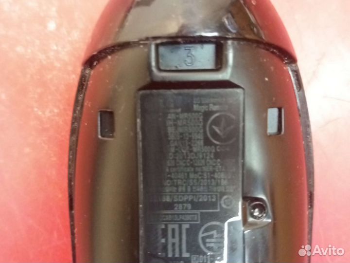 Пульт ду Lg Magic AN-MR500G