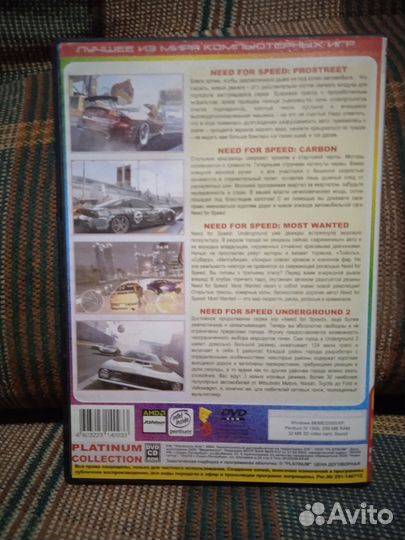 Игры need for speed, splinter cell, боец собр