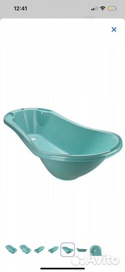 Ванночка для купания