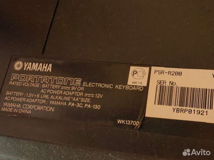 Синтезатор Yamaha PSR-R200