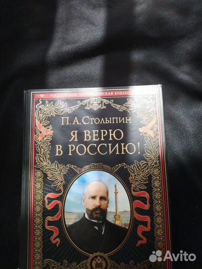 Книги по истории