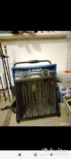 Тепловая пушка электрическая профессиональная