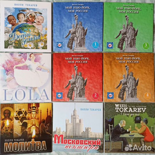 Компакт-диски CD разные исполнители, лицензионные