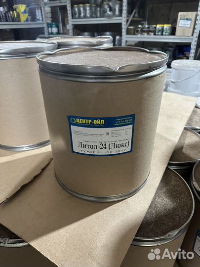Смазка Литол - 24 (21 кг.)