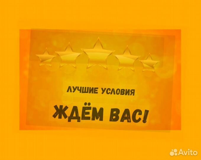 Грузчик на склад Выплаты еженедельно Одежда