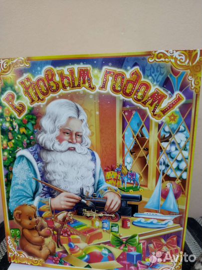 Новогодняя упаковка