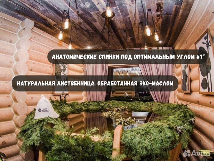 Банный чан местного производства