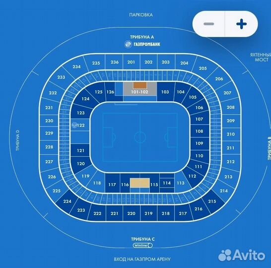 Билеты Зенит - Ростов